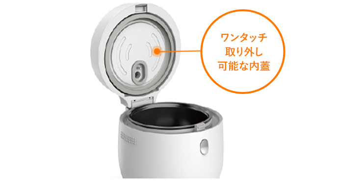 ワンタッチ取り外し可能な内蓋