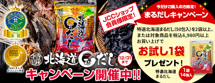 134様 下ろし 専用ページです