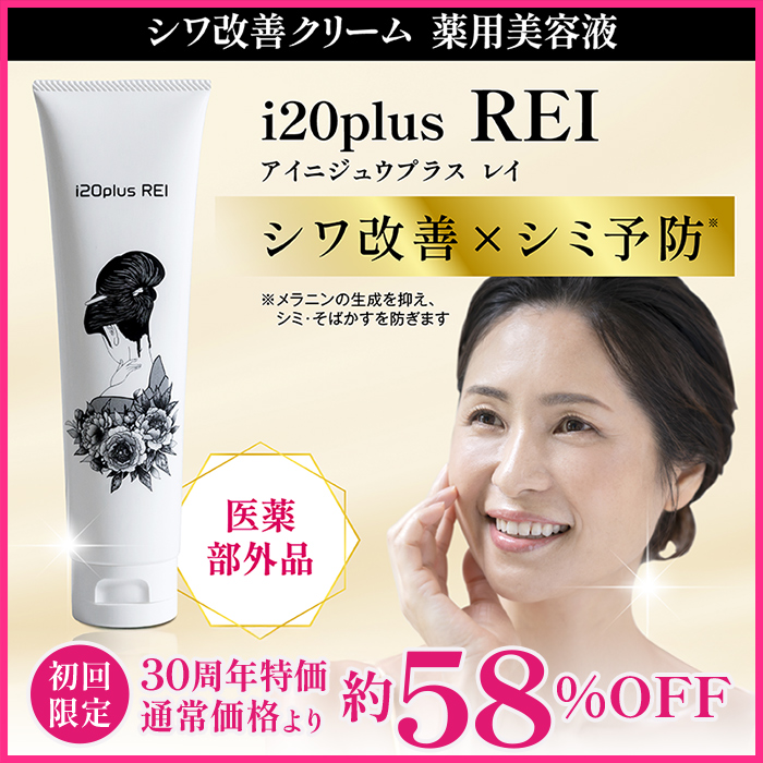 高濃度紅参サプリメント 正官庄 高麗人参 健美力【初回限定