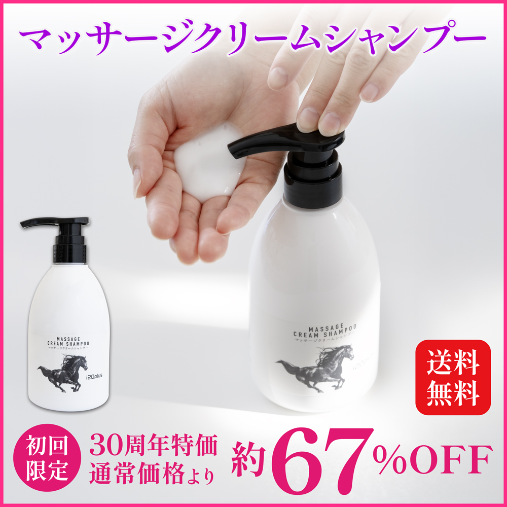 はちなつ『新品 未使用』 アイケア シャンプーのみ✖️2個 ⑤番 Amazon | 【2本セット】ayaki 潤いあふれる糀シャンプー 弱酸性