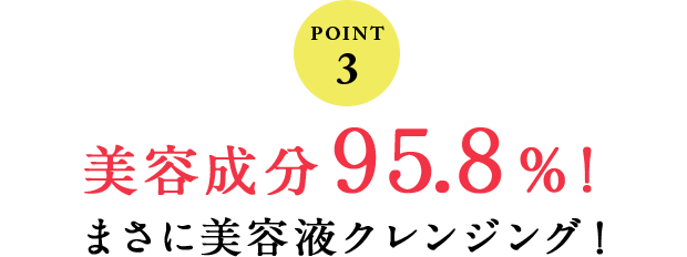 ローヤルゼリー酸効果で毛穴黒ずみ、角栓すっきり!