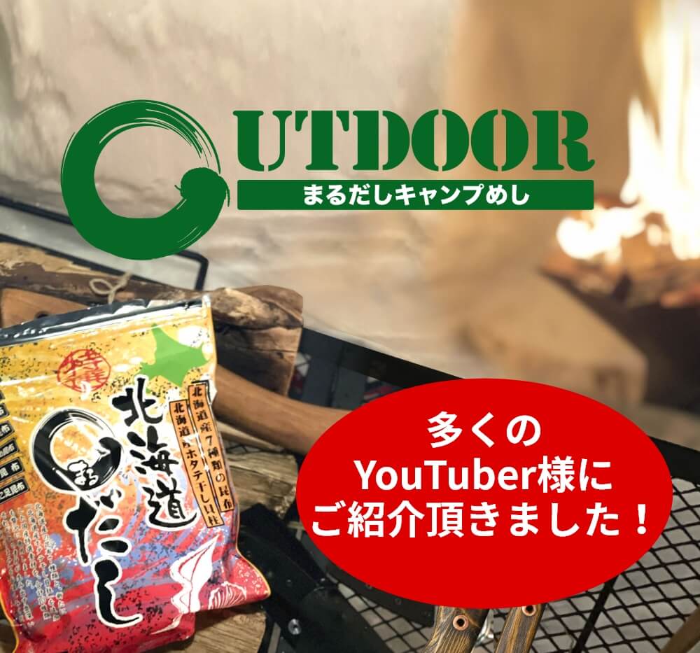 多数の人気YouTuberにご紹介頂きました!