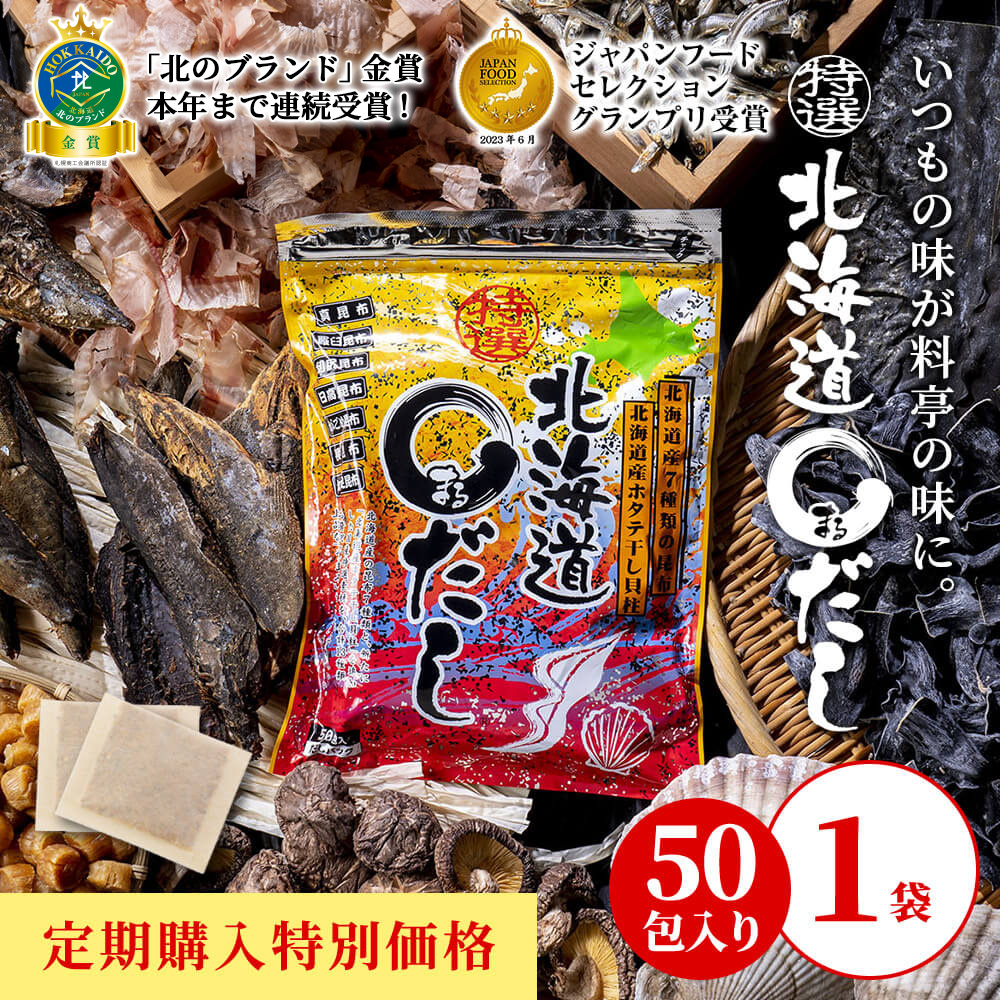 本日限り！早い者勝ち！1等検干し貝柱5kg 北海道産SASサイズ 【公式通販】