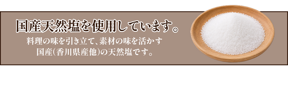 定期購入】特選北海道まるだし｜JCCショップ本店