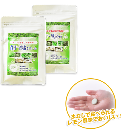 水なしで食べられるレモン風味でおいしい!