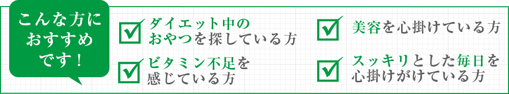 こんな方におすすめです!