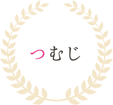 つむじ