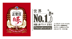 世界No.1高麗人参ブランド 正官庄