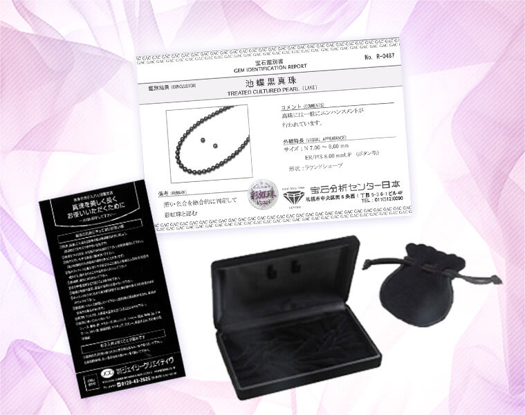 付属品