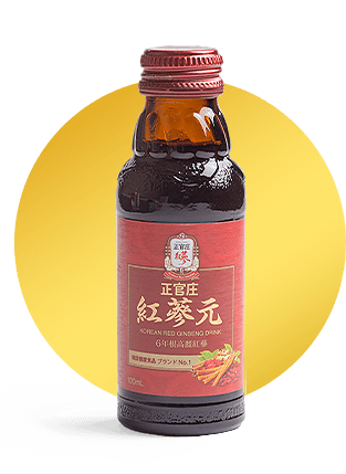 正官庄紅参ドリンク紅参元