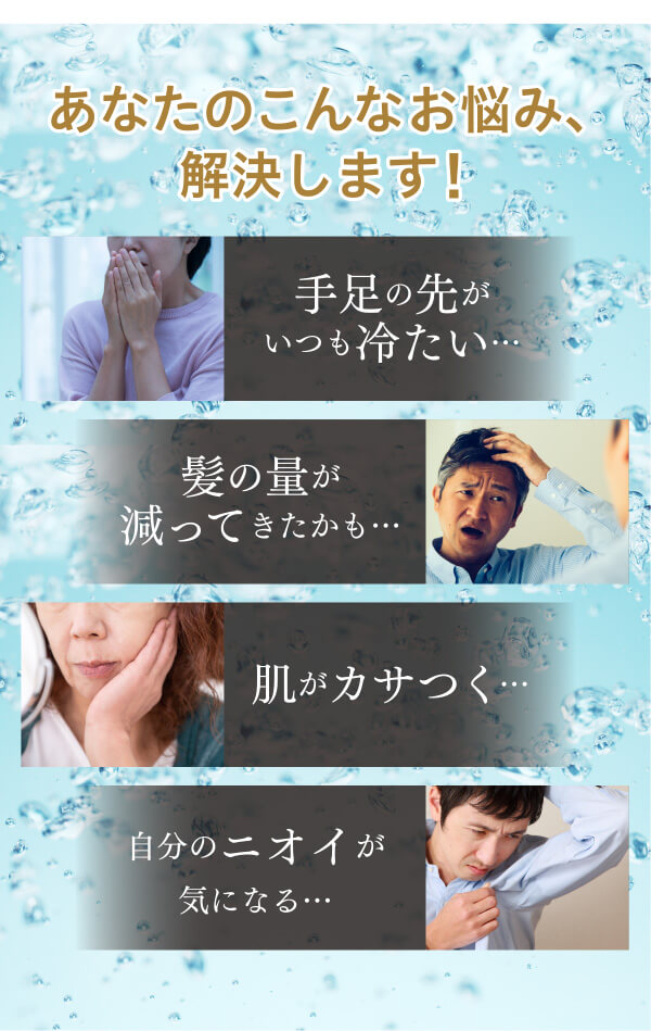 あなたのこんなお悩み、解決します!