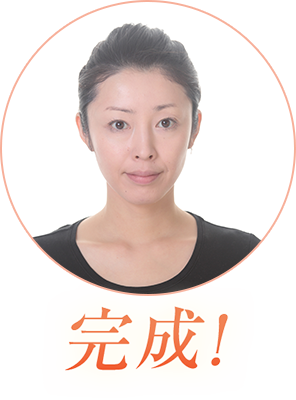完成!