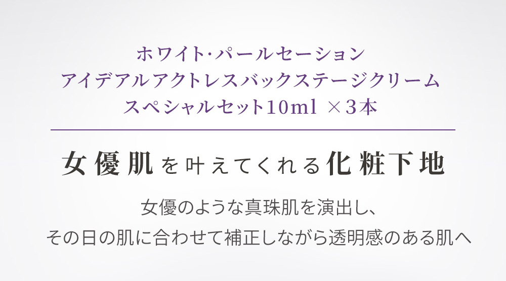 KLAVUU 話題女優クリーム