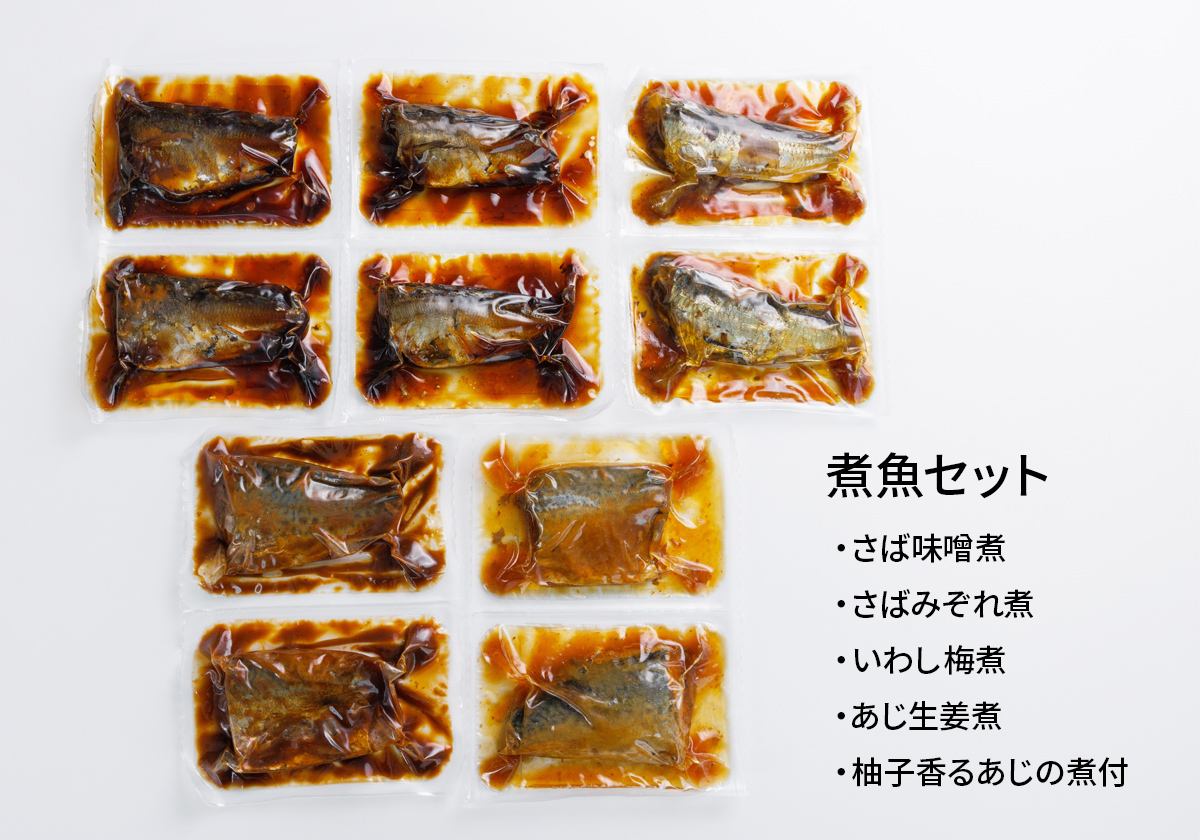 骨まで食べられる煮魚セット。個包装でとっても便利。
