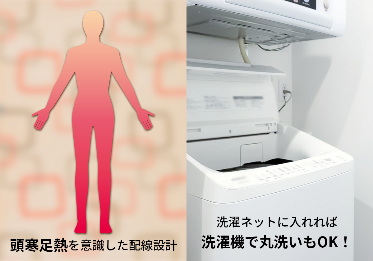 毛皮のような肌触りのプレミアム電気敷毛布です 滑らかでしっとりとした肌触り プレミアムボア電気毛布｜JCC