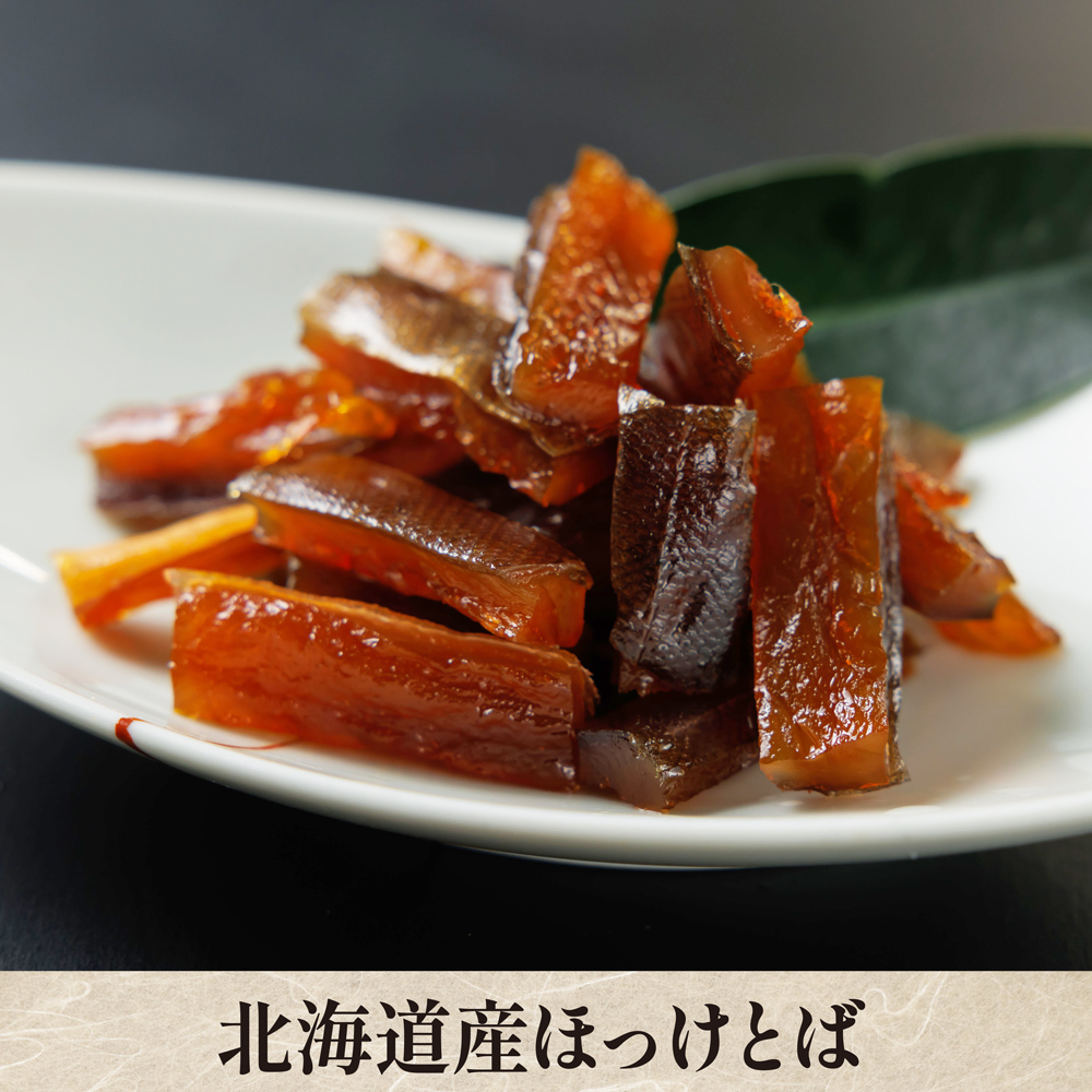 北海道産ほっけとば　リピーター多数！一度食べたらやみつきに！