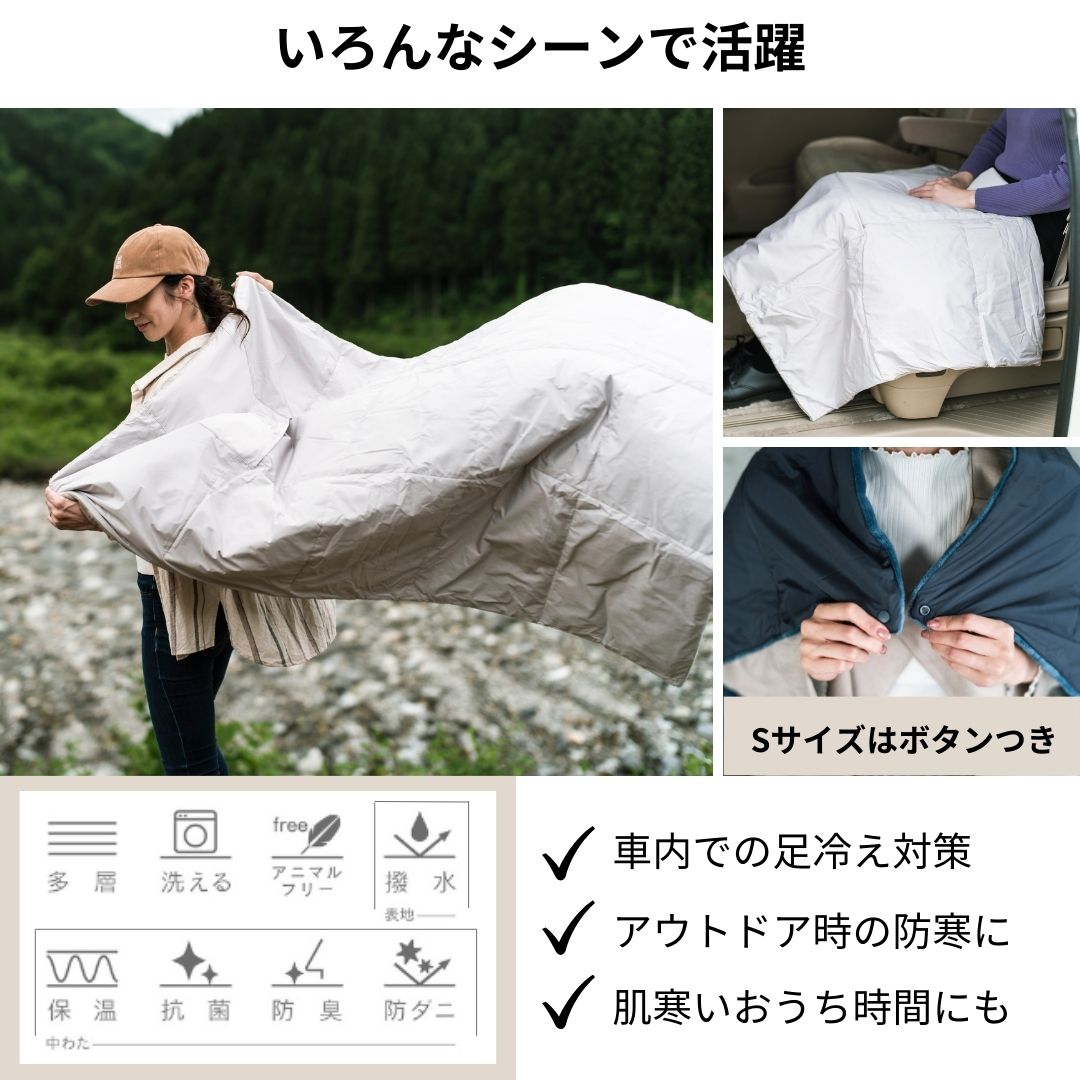 STEPS カポック綿使用のあったかブランケット｜JCCショップ本店