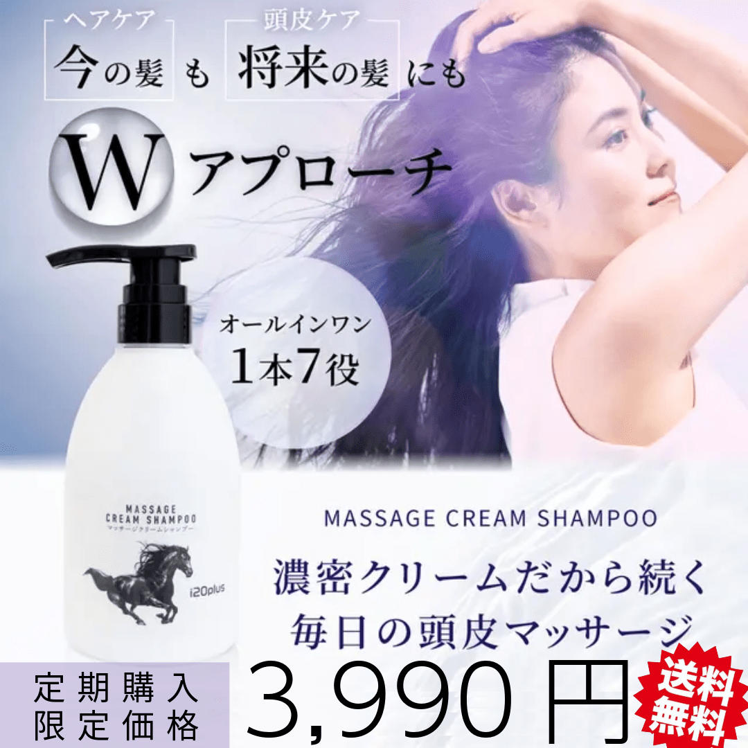 MJコンクβ、RJクリームインミルク、シャンプー替3，コンディショナー替3 Amazon | スプレーゼ クリームシャンプー (フレームポンプ