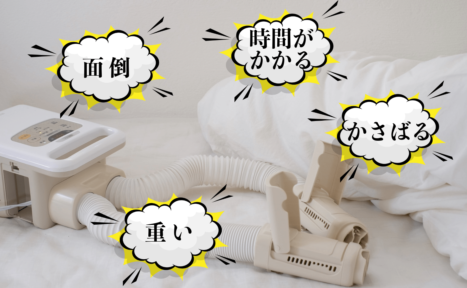 cadoふとん乾燥機 FOEHN 001 ウォームグレー 2年 cado FOEHN 001 FEN