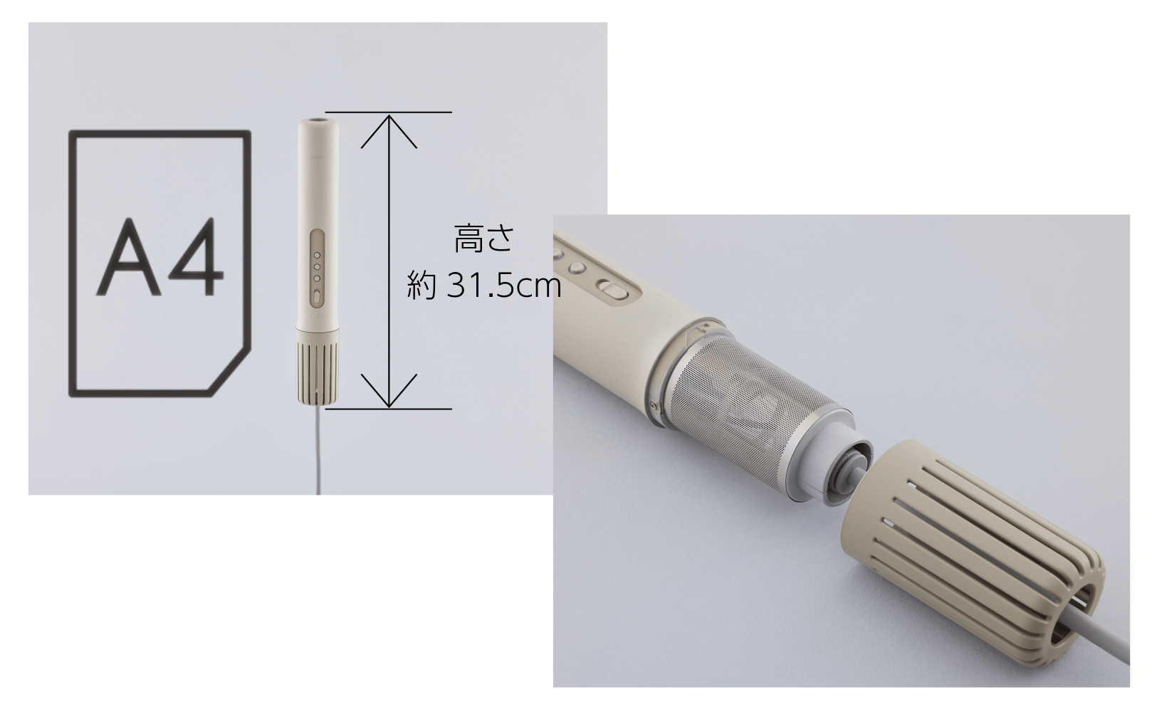 高さも重さもコンパクト