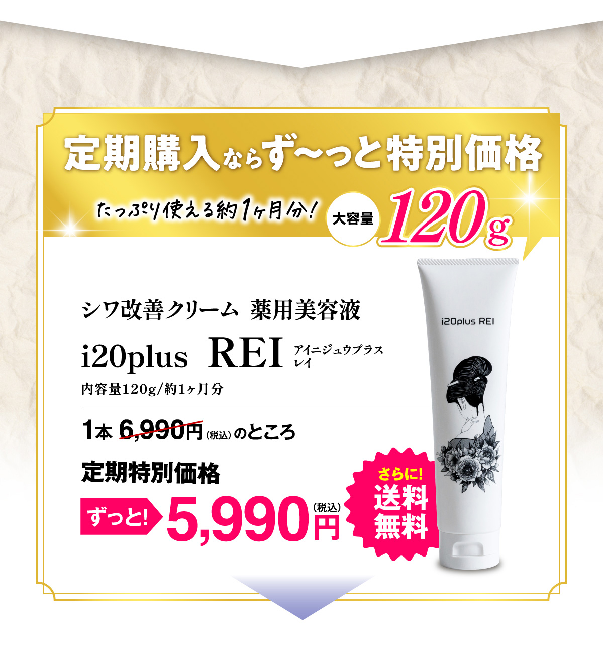 ケシミシワクリーム　３本セット 楽天市場】シミ予防 しわ シワ改善 薬用シミシワ ホワイト