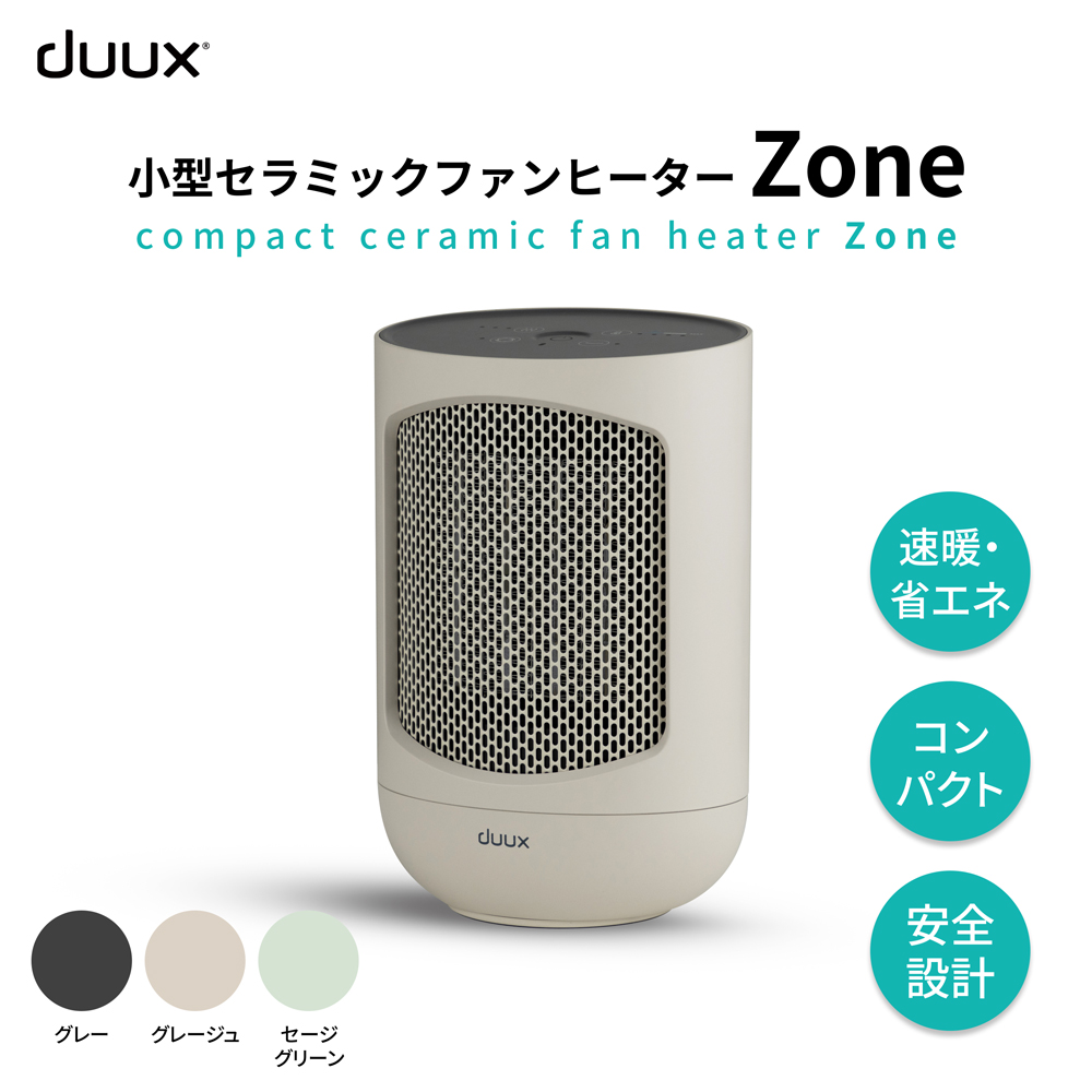 EPEIOS FoElem スマート加湿器 Heal｜JCCショップ本店