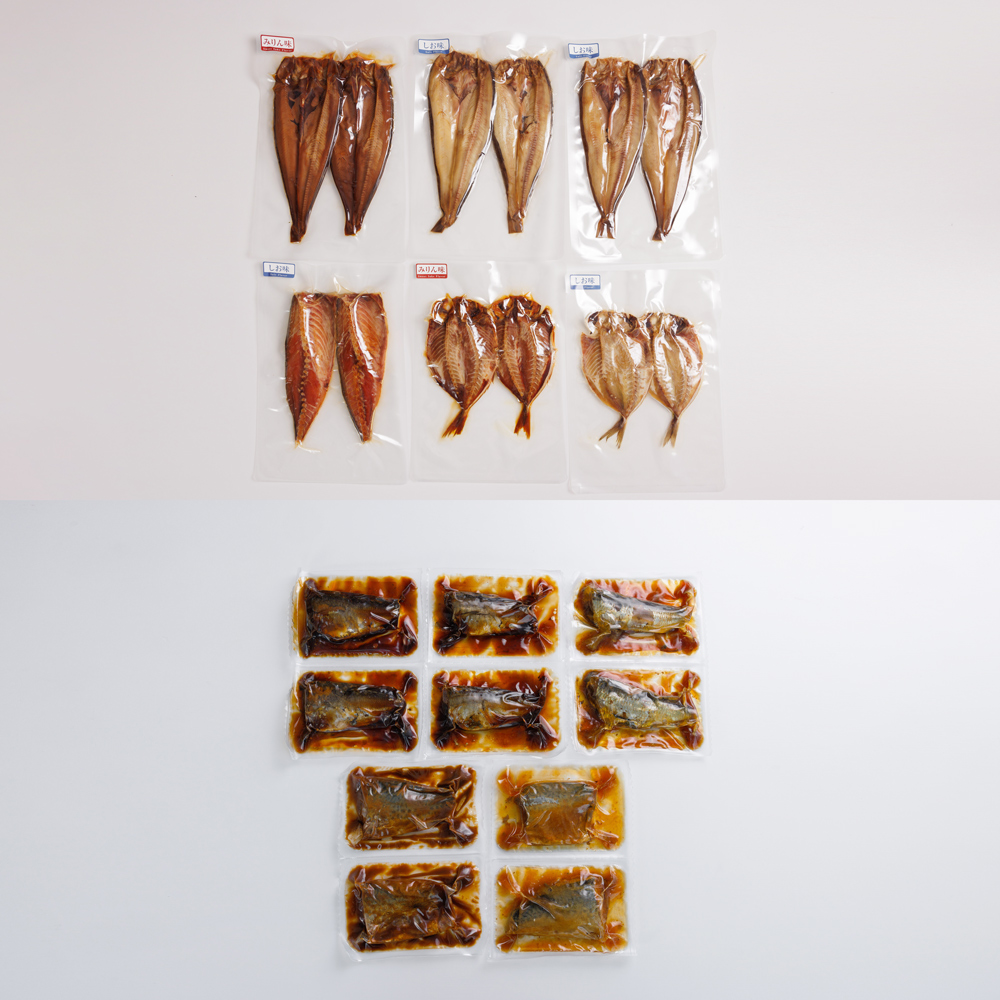 まんぷくセット（干し魚12枚＋煮魚10パック）