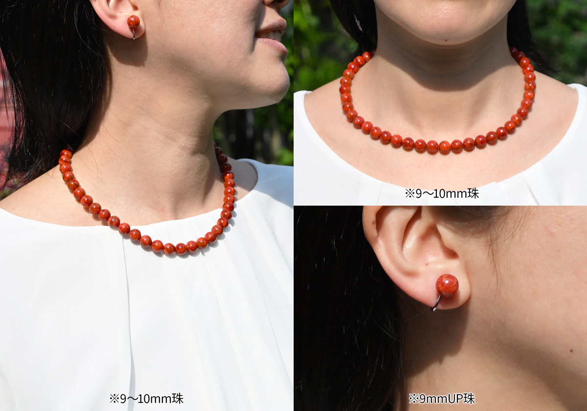 大丸松坂屋百貨店法人外商事業部おすすめ！イソバナ珊瑚ネックレス