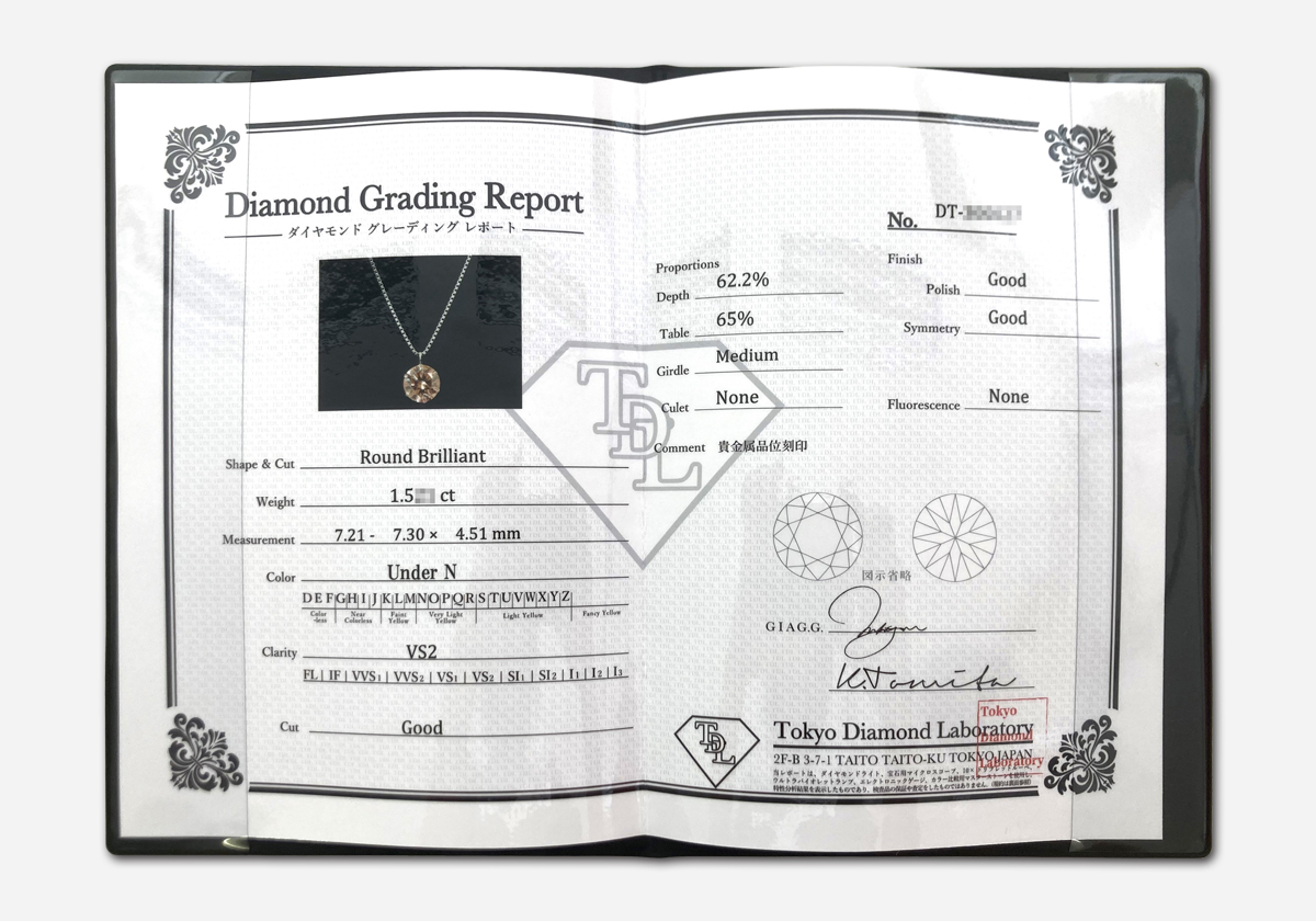 信頼の品質保証で安心