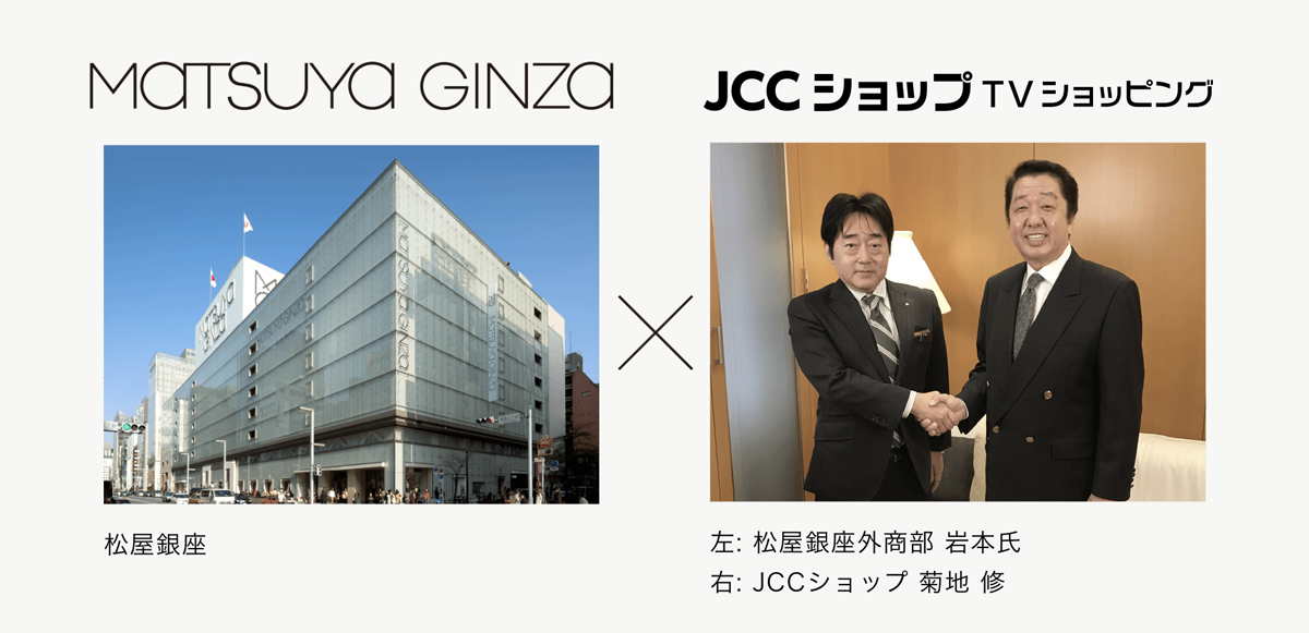 正に百貨店品質のダイヤモンド。