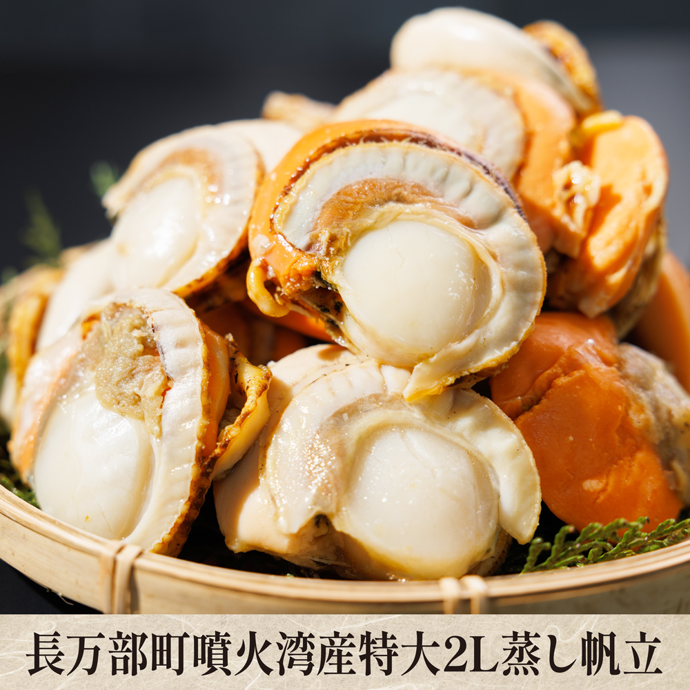 北海道産一等検ホタテ干し貝柱300g｜JCCショップ本店