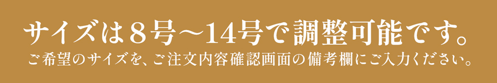 あったかグッズ超割キャンペーン