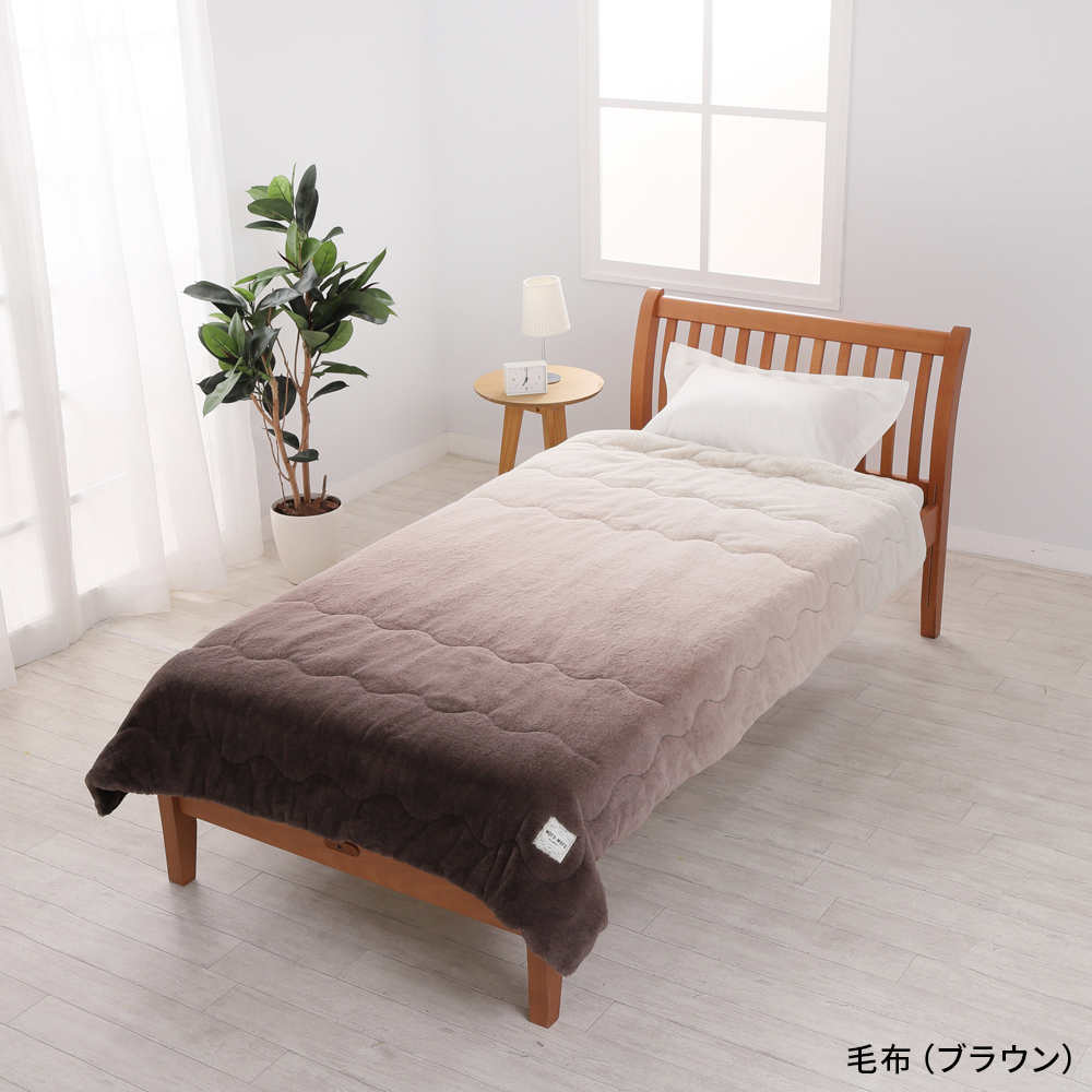 nishikawaあったか速暖寝具セット ホッとねる｜JCCショップ本店