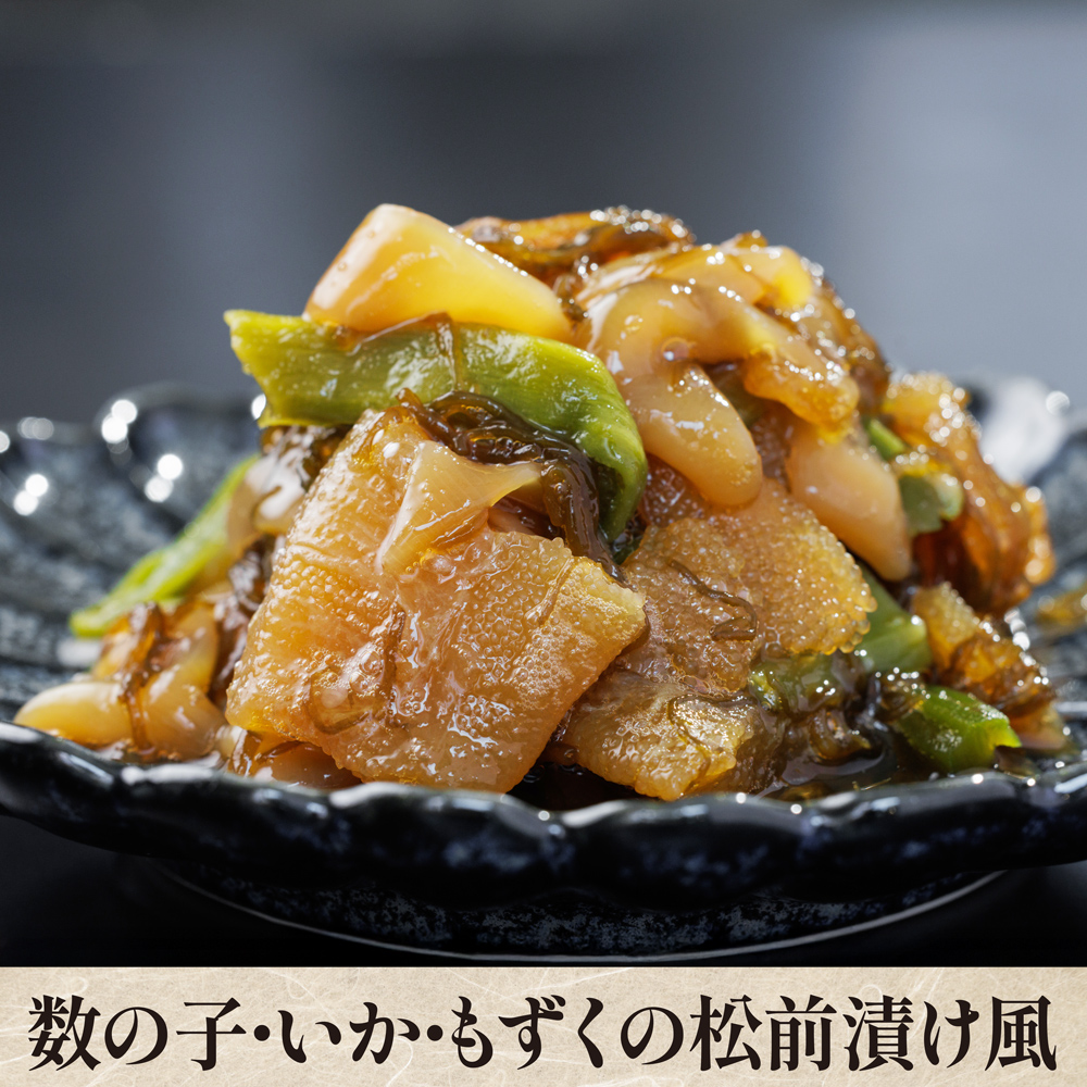 数の子・いか・もずくの 松前漬け風【クール便（冷凍）：送料＋330円】【夏のマル得キャンペーン対象】