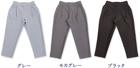 カラーは3色ご用意しました