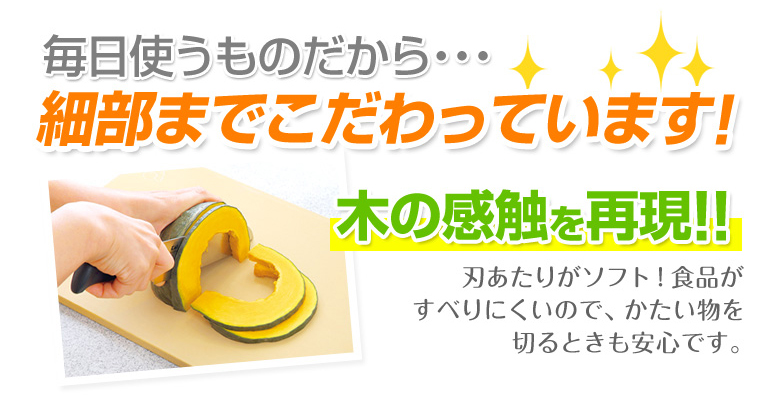 毎日使うものだから