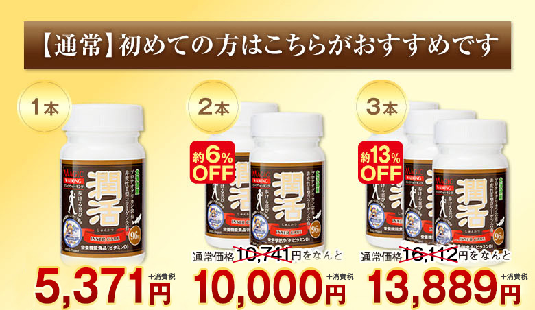 【通常】初めての方はこちらがおすすめです