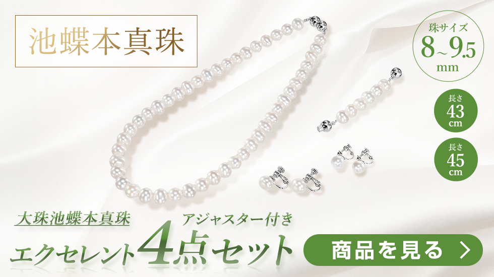 JCCショップ本店 